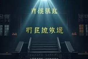 《晨光车站》清晨站台光影横版剧集封面